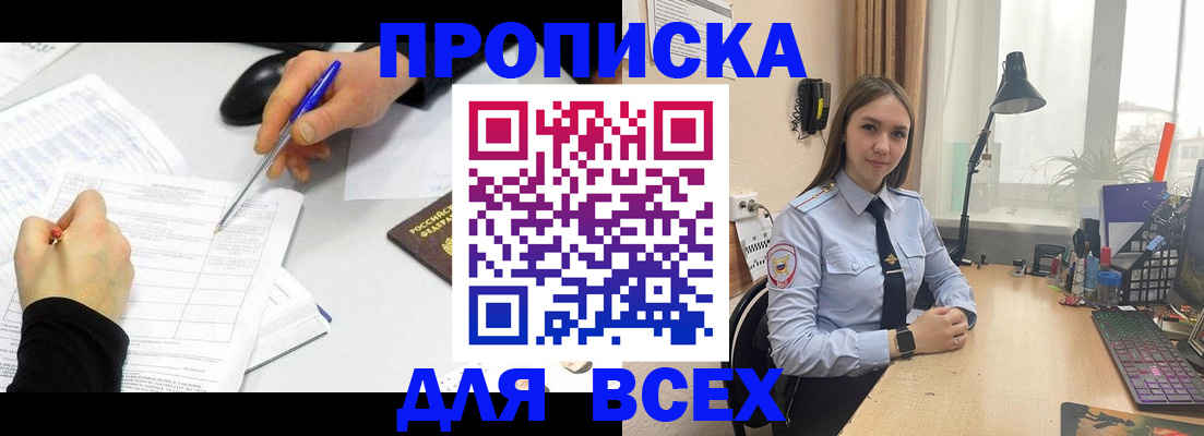регистрация для дет. сада в Истре